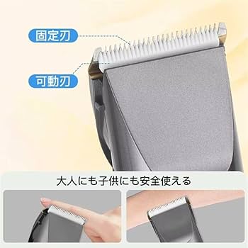 バリカンセット Amazon.co.jp: Novah® 男性用プロフェッショナルバリカン